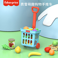 抖音超值购：Fisher-Price 儿童水果切切乐玩具男女孩过家家套装