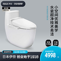 INAX 伊奈 日本伊奈一体智能马桶套装电动全自动冲洗小户型坐便器S600