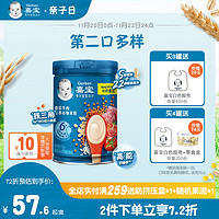 Gerber 嘉宝 宝宝营养米粉 250g