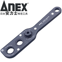 ANEX 安力士牌 进口AOA-19多用节能电动转换板手