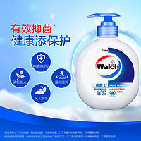 Walch 威露士 健康抑菌洗手液丝蛋白525ml*2保湿温和家用