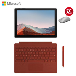 Microsoft 微软 Surface Pro 7+ 亮铂金平板+波比红键盘+触控笔 11代i7 32G 1T