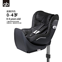 抖音超值购：gb 好孩子 铂金线高速安全座椅360度汽车座0-4岁VAYA