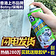 BOTNY 保赐利 除胶剂 100ml