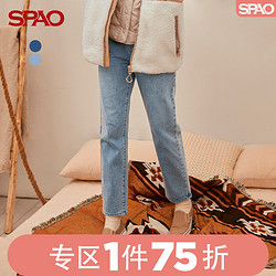 SPAO 女士牛仔裤秋季新款复古显瘦男友破洞裤SPTJB38P52