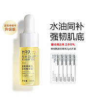 Haa 富勒烯焕活双萃精华露10ml 保湿修护强韧肌底抗皱