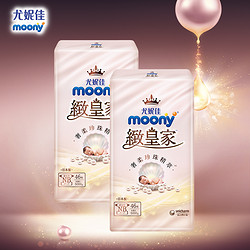 moony 尤妮佳moony致皇家小珍珠 腰贴型纸尿裤