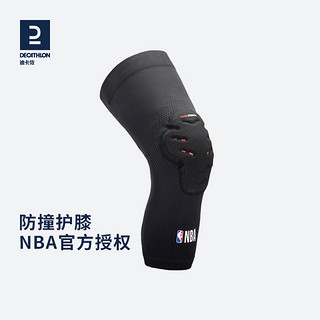 DECATHLON 迪卡侬 篮球防撞护膝NBA官方授权膝盖关节保护专业跑步装备男IVO1