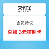 今日好券|11.21上新：中国电信累计得10元话费！光大银行随机减10-288元！