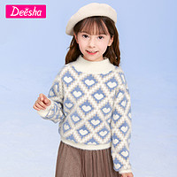 抖音超值购：Deesha 笛莎 童装女童针织衫22冬季新款儿童套头针织衫-7J2255502