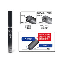 uni 三菱铅笔 自动铅笔铅芯 黑壳原装 0.5-HB（1盒20根）