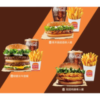 汉堡王 超值尝鲜单人餐 单次兑换券