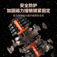 海德 可调节哑铃杠铃壶铃三合一