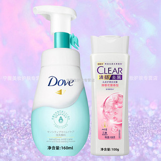 多芬（Dove）洁面泡泡 温和洁面摩丝 各种肌肤适用 舒缓修护160ml+樱花去屑洗发露100g