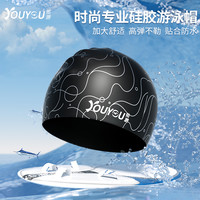 泳帽男士成人款防水大号护耳不勒头游泳训练专业硅胶泳帽泳镜套装