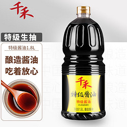 千禾 特级酱油 1.8L