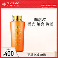 城野医生 Dr.Ci城野医生精华水150ml