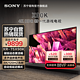 SONY 索尼 自营/索尼(SONY)XR-75X90K 75英寸 4K HDR 智能 新一代游戏电视