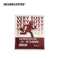 NEVERCOFFEE 精品挂耳包袋手冲挂耳式咖啡粉4袋泡滤式