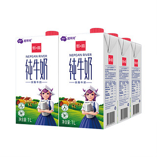 尼平河 波兰尼平河全脂牛奶1L*12盒原装进口优蛋白营养早餐奶