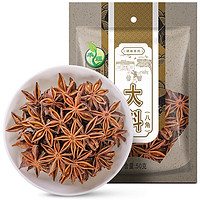 HE YU 禾煜 八角大料 50g