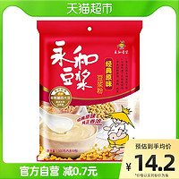 YON HO 永和豆浆 经典原味非转基因豆浆粉 300g/袋