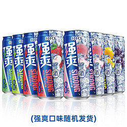 RIO 锐澳 强爽8度果味断片酒330ML*8罐(口味随机)