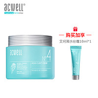 ACWELL 艾珂薇 补水保湿水分霜 50g