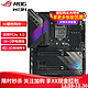  ASUS 华硕 ROG MAXIMUS XIII HERO主板 M13H　