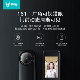 云米(VIOMI) 智能门锁Super 2在线可视猫眼视频通话对讲电子锁推拉式 指纹锁密码锁智能抓拍 Super 2带天地钩