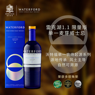 沃特福 Waterford 单一农场起源系列 雷克湖1.1 爱尔兰单一麦芽威士忌 原装进口洋酒