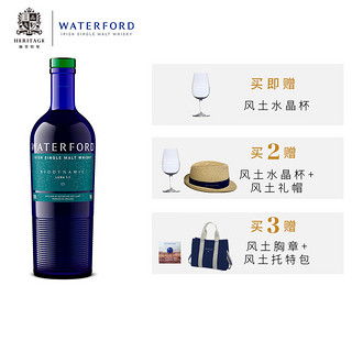 沃特福Waterford 月神1.1爱尔兰单一麦芽威士忌 原装进口洋酒