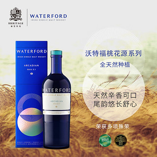 沃特福Waterford 盖亚2.1爱尔兰单一麦芽威士忌 原装进口洋酒烈酒 天然无添加