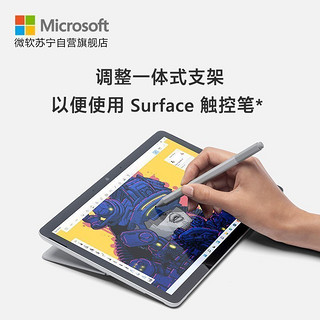 Microsoft 微软 Surface Go 3 二合一平板电脑 奔腾金牌6500Y 8G 128G 典雅黑 典雅黑键盘