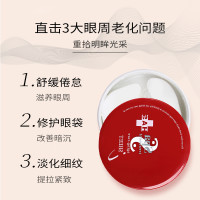 Spa treatment 清仓日本Spa treatment红蛇毒眼膜抗皱紧致祛眼袋消黑眼圈补水