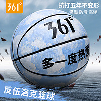 361° 361正品篮球7号成人反伍波克洛个性花纹室内耐磨专用户外专业蓝球