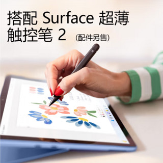 Microsoft 微软 Surface Pro9 16G 256G 12代酷睿i5 二合一平板电脑 宝石蓝 13英寸超窄边框触控屏幕 轻薄本笔记本电脑