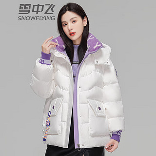 雪中飞 羽绒服女款冬季时尚可脱卸帽短款休闲保暖防风外套大口袋上衣 X20141282F 白色 160(95-110斤)