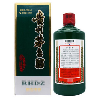 茅台 颜色系列 绿色 53度 500ml*2 双瓶装 酱香型白酒