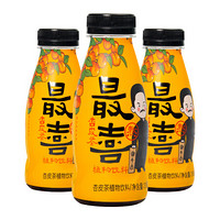 最喜杏皮茶0脂果汁饮料酸甜解腻杏皮水蕴含黄酮(经典黄瓶) 310ml*3瓶