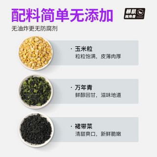 独角兽暴肌厨房 脱水蔬菜干混合蔬菜包即食低脂低钠方便食品煲汤材料泡面伴侣 120g 每日蔬菜*1袋