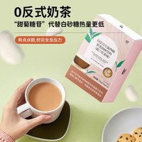 绿瘦 白芸豆左旋肉碱奶茶 锡兰红茶味 1盒
