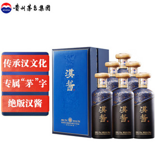 茅台 汉酱酒茅 酱香型白酒51度500ml*6整箱装 贵州茅台酒股份有限公司出品 年份不超2021年 绝版汉酱商务送礼