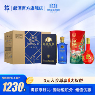 郎酒 窖藏7号整箱+44.8度红十五单瓶 组合套装