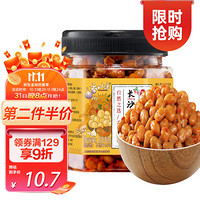 云山半 湖南特产香辣长沙腊八豆280g 下饭菜蒜香黄豆酱罐装熟食即食风味豆豉调味酱豆瓣酱拌面拌饭酱早餐伴侣