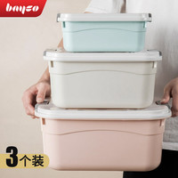 收纳箱 收纳盒 家用加厚大号衣服玩具整理箱办公室杂物储物箱 混色 大中小(3件套) BX6834