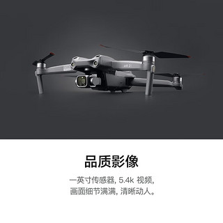 大疆 DJI AIR 2S 畅飞套装 (DJI RC) 航拍无人机 一英寸相机 5.4K超高清视频智能拍摄 专业航拍飞行器 畅飞套装 RC+随心换1年版+128G卡