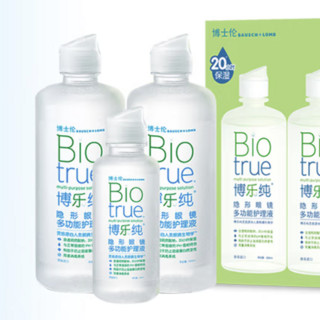 BAUSCH+LOMB 博士伦 博乐纯隐形眼镜多功能护理液  300ml*2+120ml