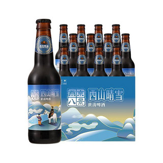 YANJING BEER 燕京啤酒 燕京八景系列 西山晴雪 世涛啤酒 330ml*12瓶