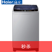 Haier 海尔 EB90M019 6kg 波轮洗衣机